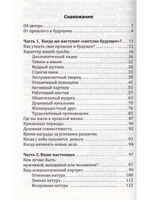 Астрология. От прошлого к настоящему. Как приблизить состояние счастья?