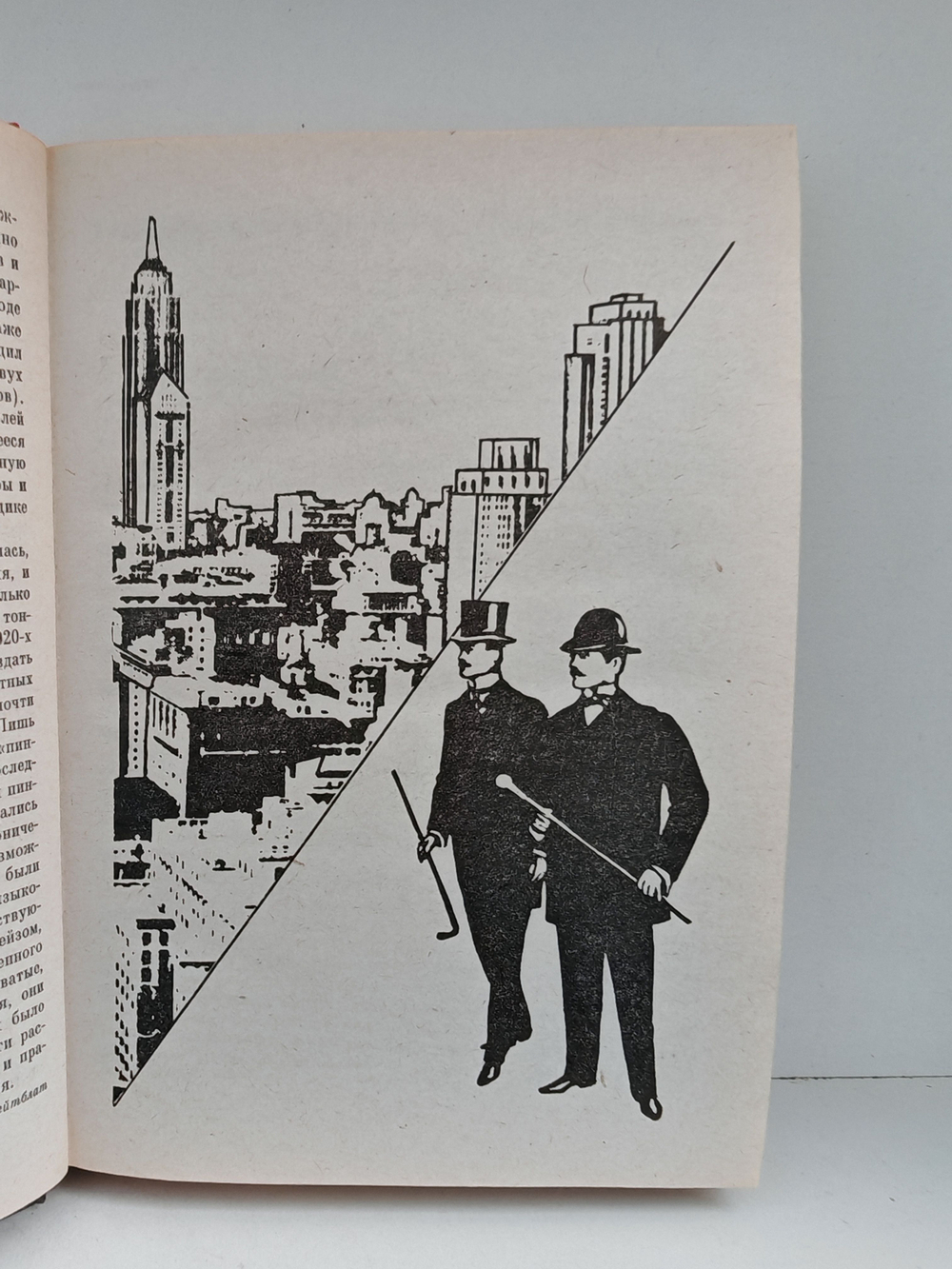 Нат Пинкертон, король сыщиков