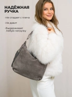 сумка через плечо большая тоут шоппер