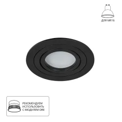 Точечный встраиваемый светильник Arte Lamp