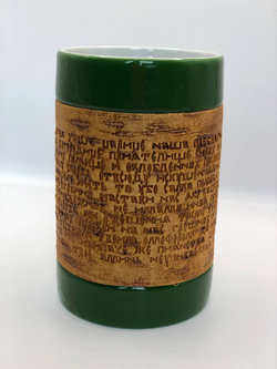 Кружка большая фарфоровая без ручки с берестой. Коллекция "Неупиваемая чаша (Надежда)"