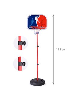 Игра спортивная Баскетбол со стойкой 115см (67802)