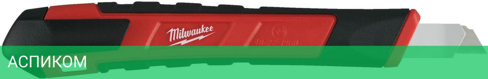 Нож строительный Milwaukee 48221960