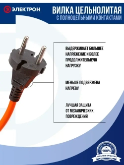 Удлинитель 30 метров силовой ПВС 2х1,5 в бухте 1 розетка (б/з), уличный для электроинструмента, строительных и ремонтных работ