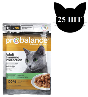 Пауч ProBalance Immuno Protection для кошек с кроликом