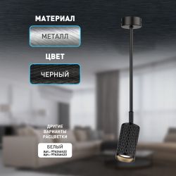 Светильник настенно-потолочный спот ЭРА OL45 BK MR16 GU10 IP20 черный