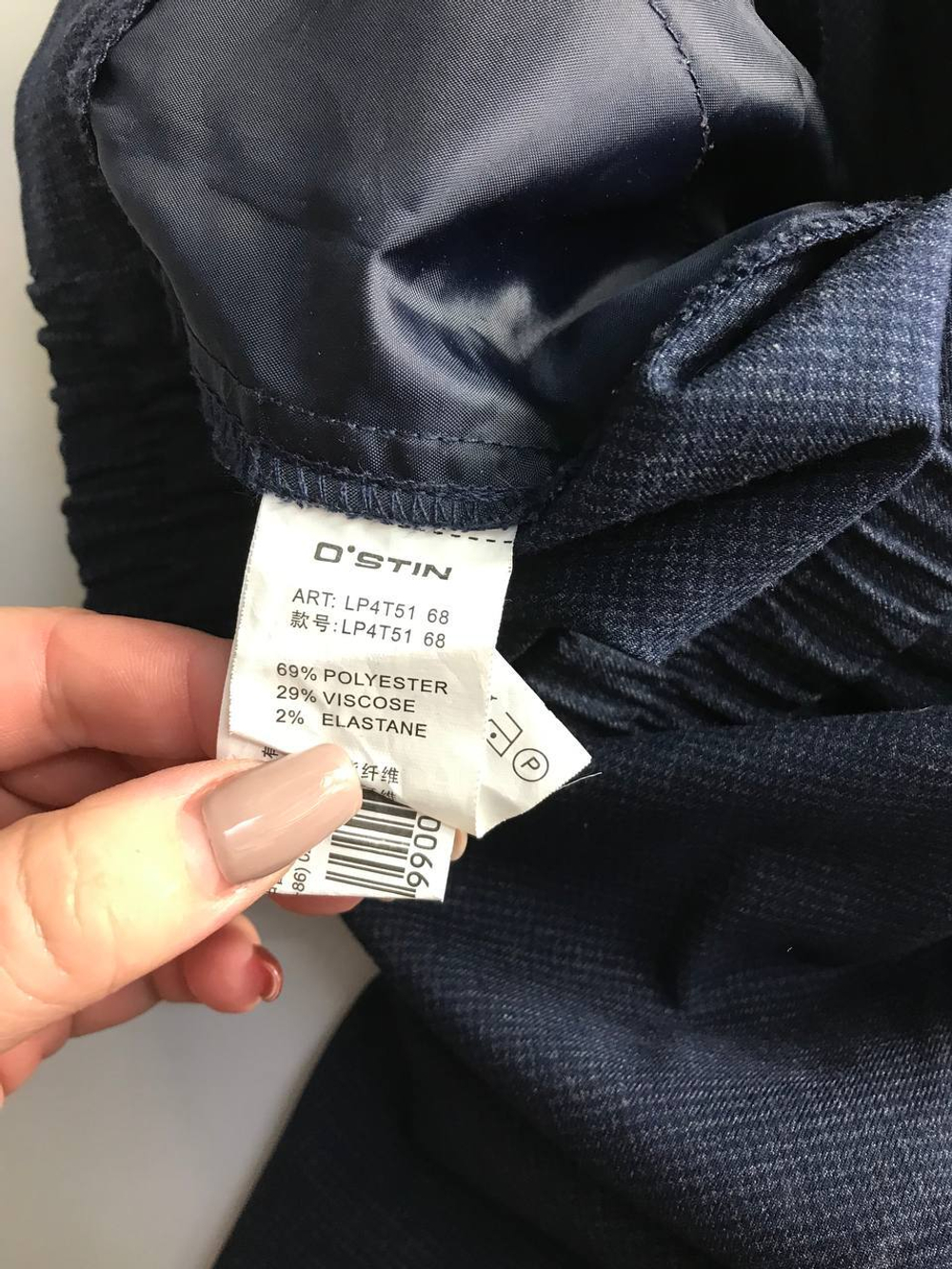 Брюки Ostin на эластичном поясе, маркировка L, визуально 48 размер