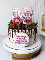 Имбирные пряники на торт