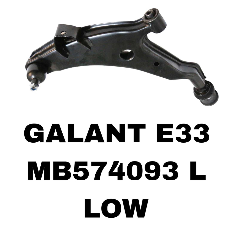РЫЧАГИ MITSUBISHI GALANT E33 1988-1992