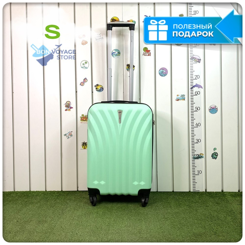 Маленький чемодан L'Case Phuket, мятный, S