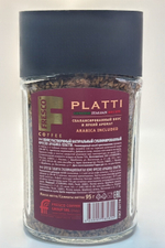 КОФЕ FRESCO PLATTI 95Г СТБ/6