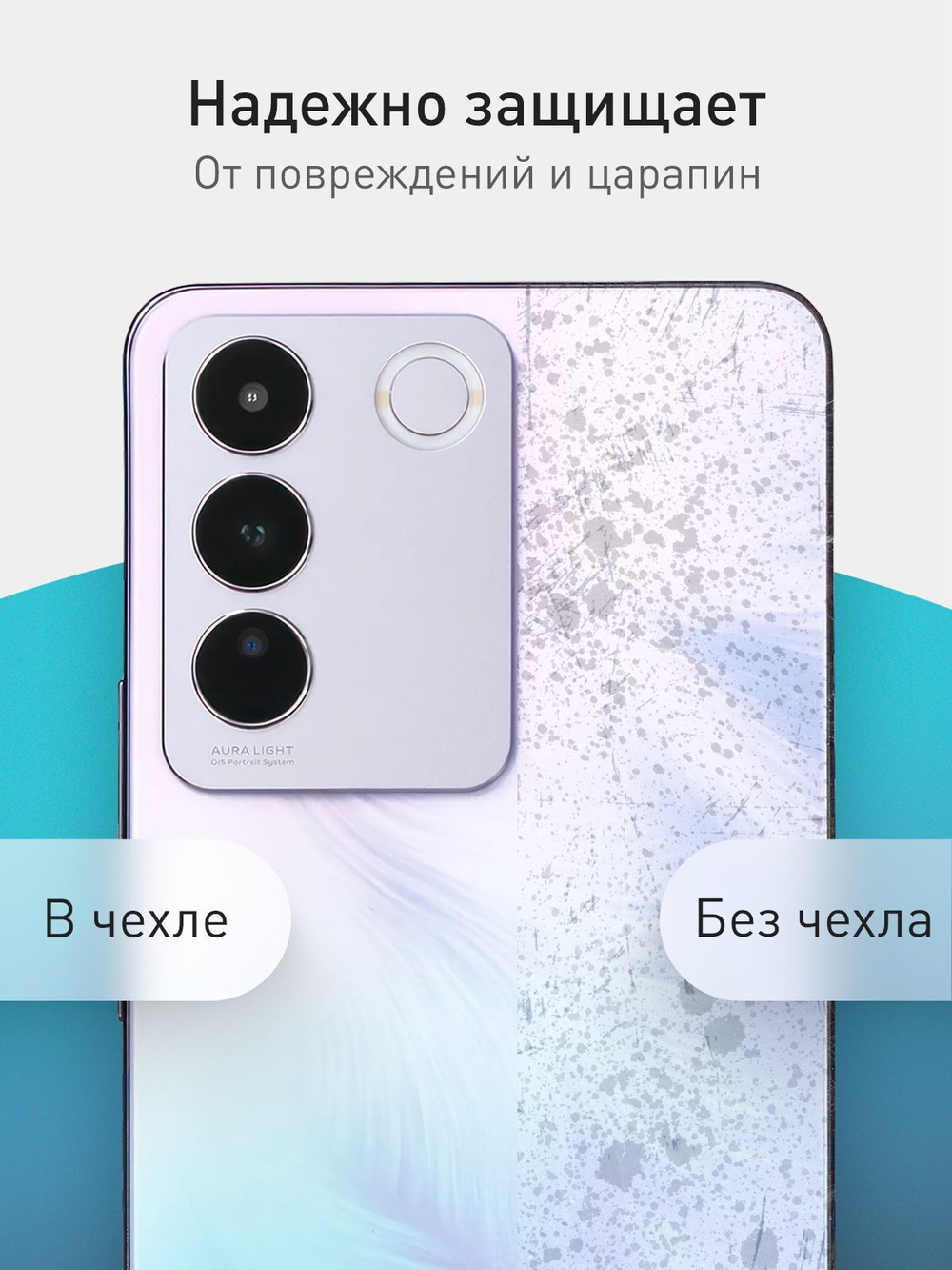 Чехол ROSCO для Vivo T2 (арт.VV-T2(4G)-COLOURFUL-BLACK )