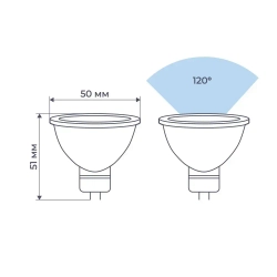 Светодиодная лампа MR16 "спот" GU 5.3 8Вт, 4000K