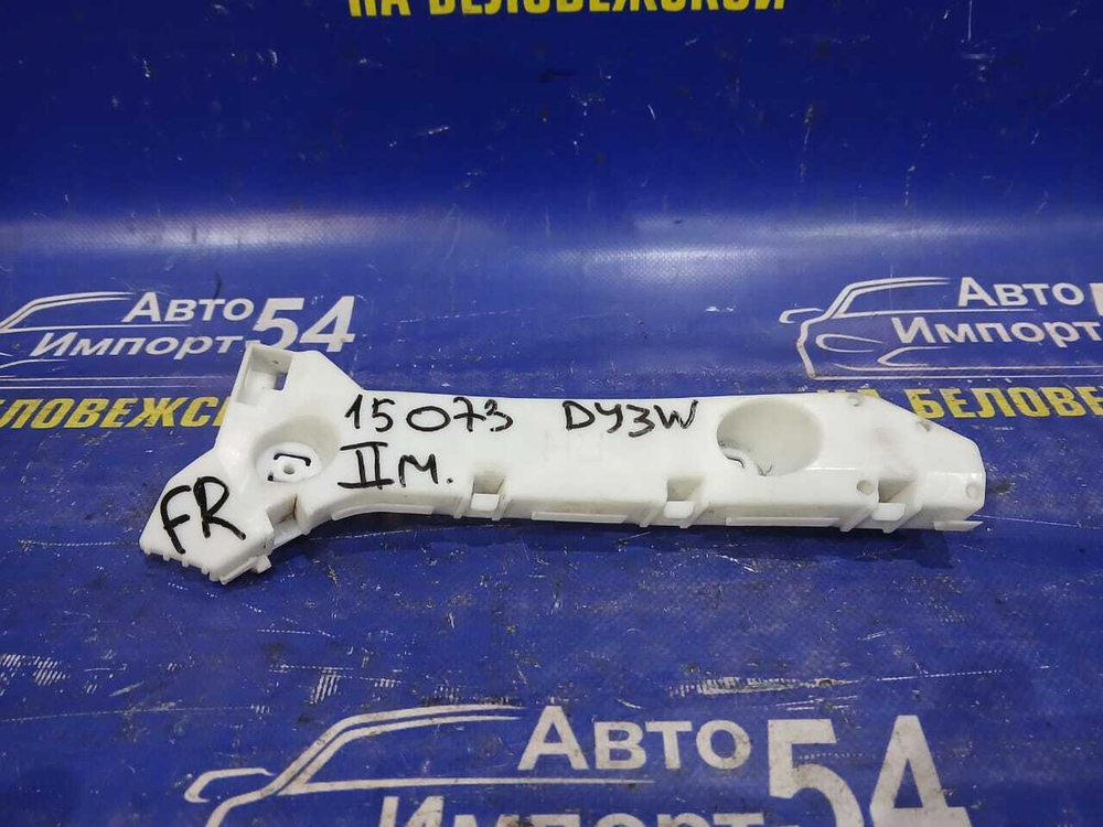 Крепление бампера переднее правое MAZDA DEMIO 2005-2007