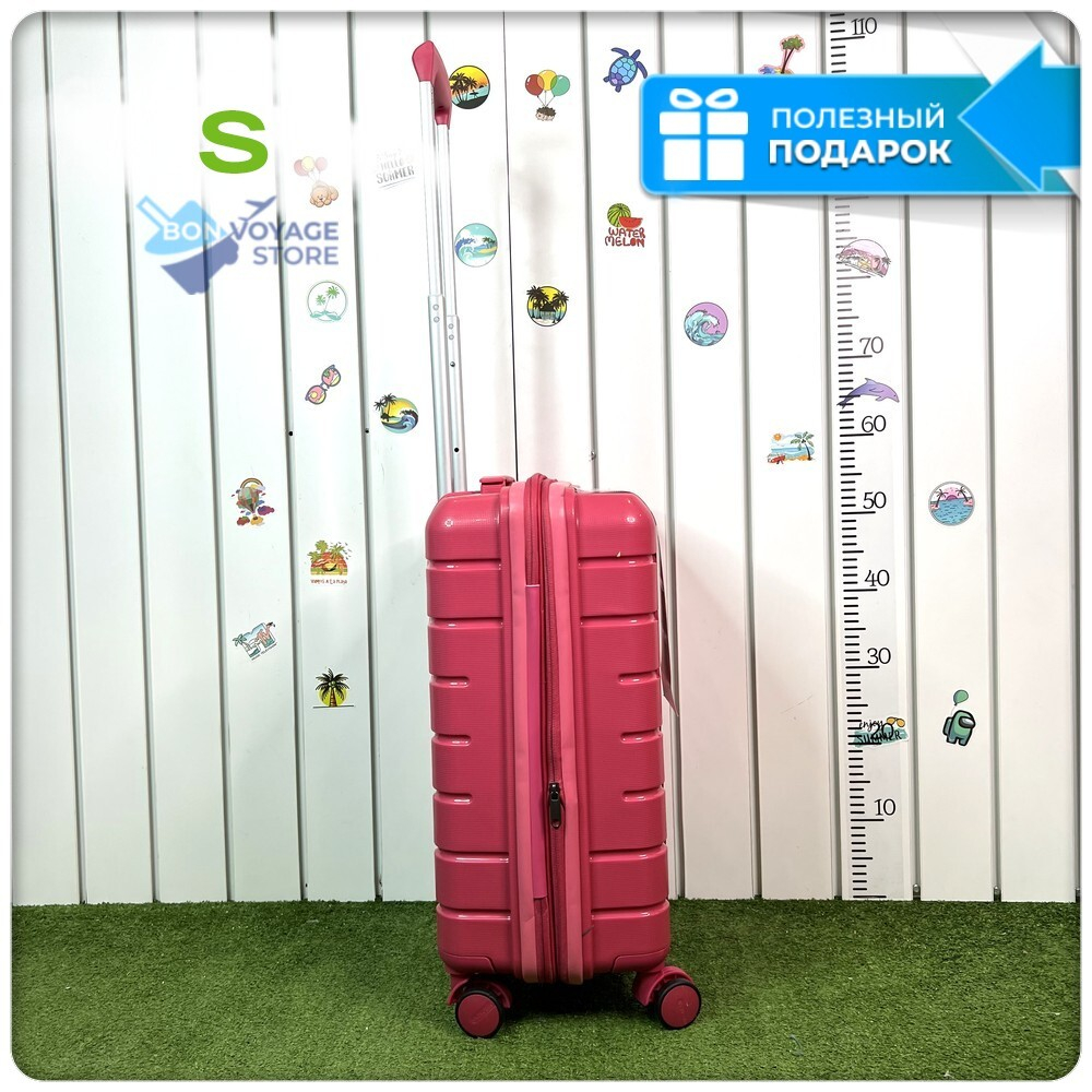 Маленький чемодан Mironpan-X, Малиновый, S с расширителем