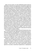 Я не псих! Как помочь отрицающему психиатрический диагноз человеку начать лечение