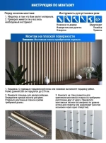 Интерьерная рейка МДФ ДУБ КРАФТ ЗОЛОТОЙ 16*40*2800 МДФ