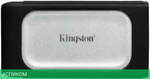 Внешний накопитель Kingston XS2000 4TB (SXS2000/4000G)