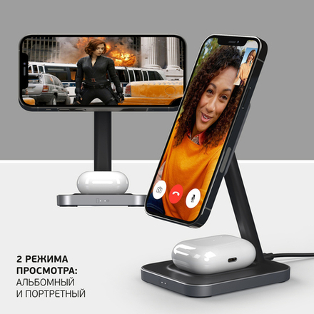 Зарядная станция 2 в 1 MageSafe Stand: iPhone, Airpods, 20 Вт, черная