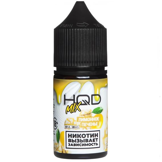 HQD Mix - Lemon Biscuits (30 мл)