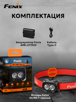 Фонарь налобный Fenix HL18R-T V2.0 черный с красным ремешком
