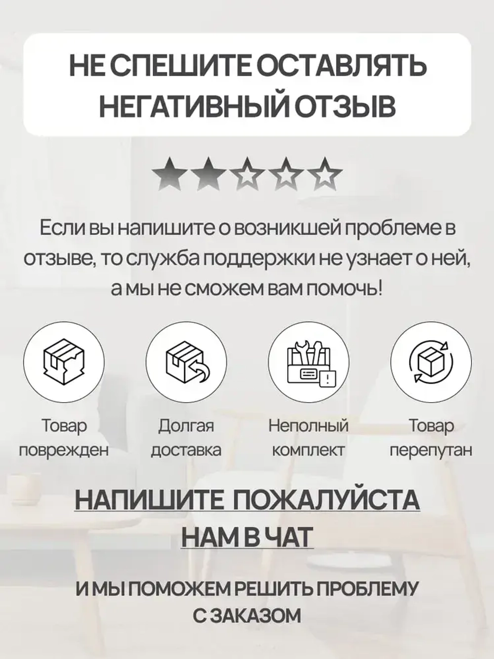 МЕБФУР/Труба хромированная D25мм, толщина стенки 1мм, длина 2000мм х 1шт