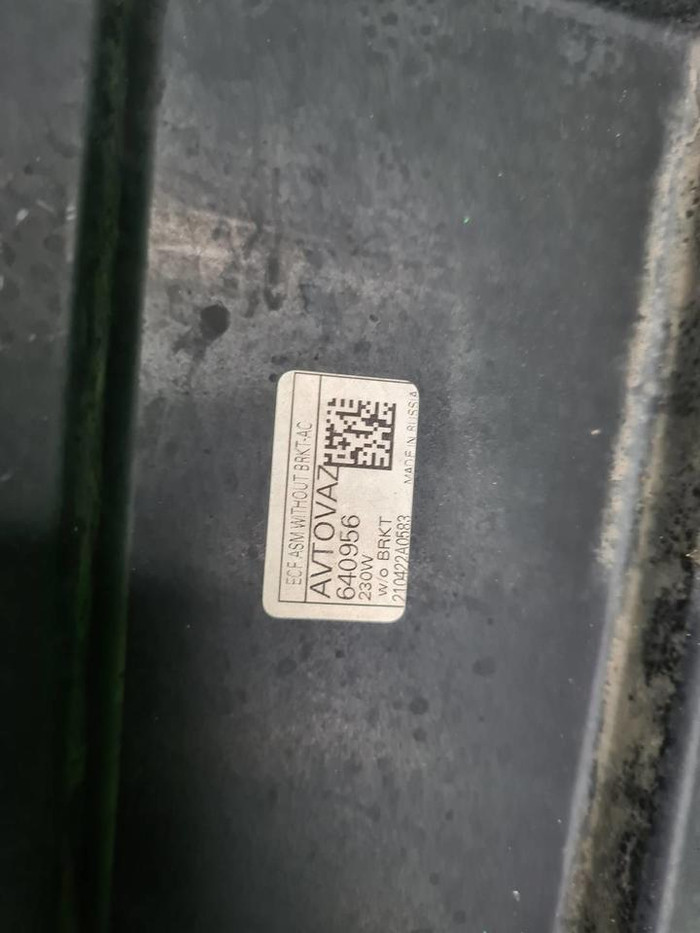 Диффузор с вентилятором Lada Granta (2011-н.в.)