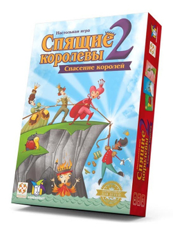 Настольная игра «Спящие королевы 2 Спасение королей»