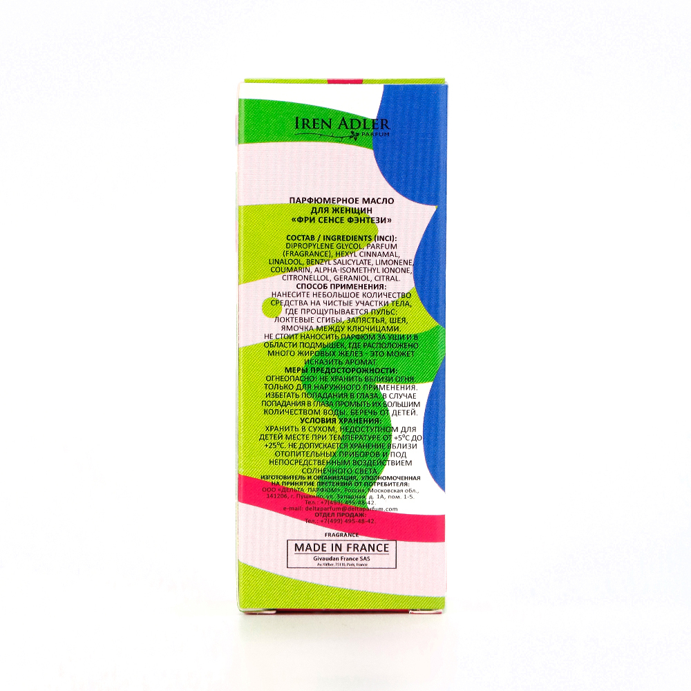 Парфюмерное масло Free Sense Fantasy (Фри Сенсе Фэнтези) – 8ml for women