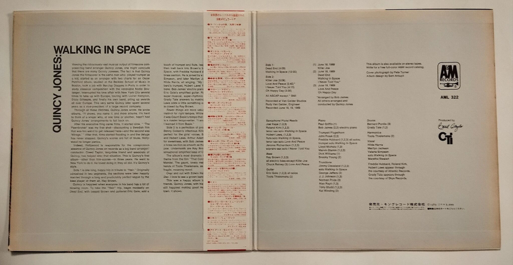 Винтажная виниловая пластинка LP Quincy Jones Walking In Space (Japan 1970)
