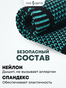 бандаж компрессионный на голеностопный сустав эластичный ортопедический