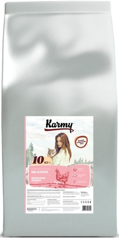 Сухой корм Karmy Delicious для кошек старше 1 года привередливых в питании Курица 10кг