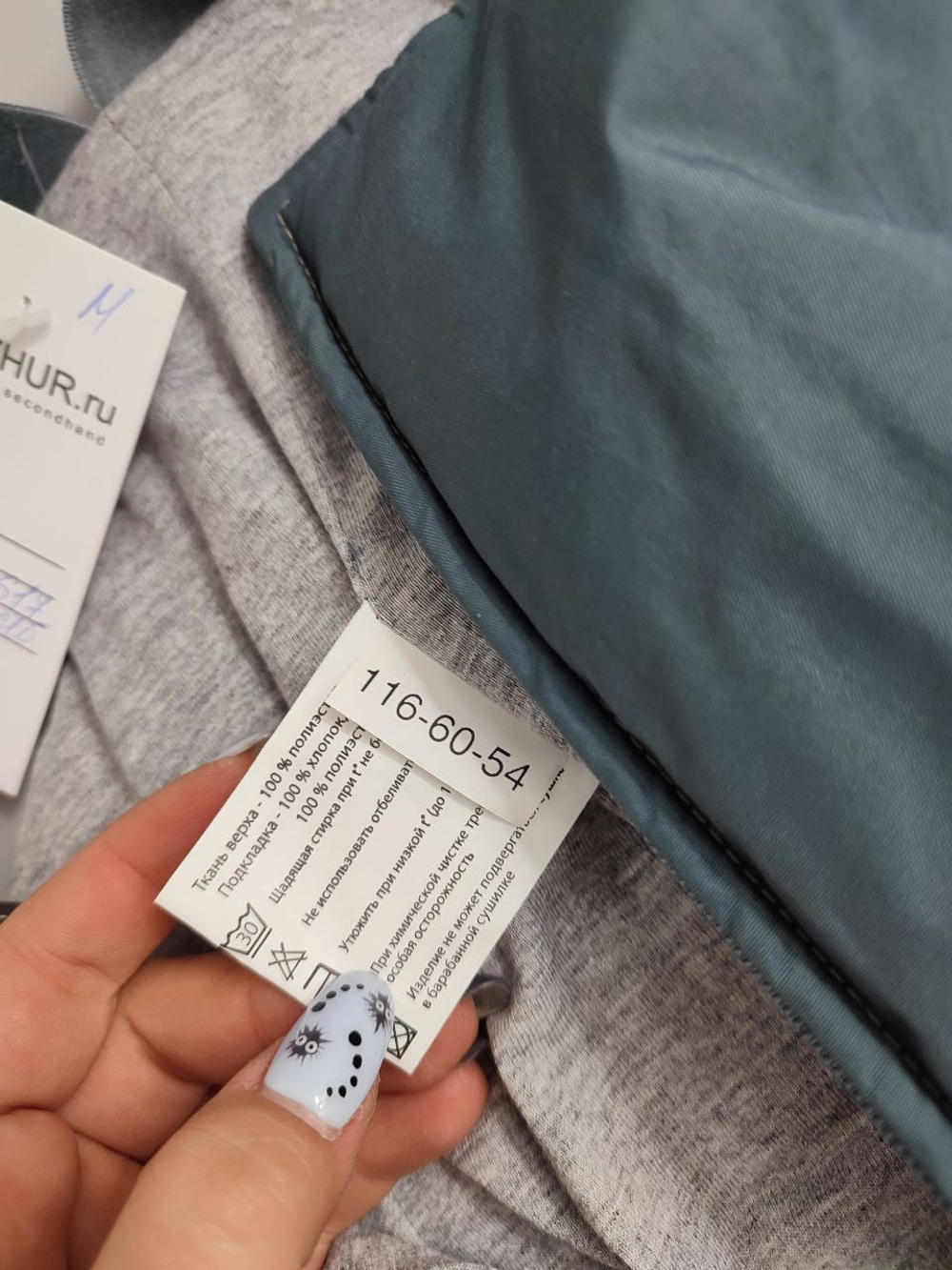 Полукомбинезон Ti-Max демисезонный на 6 лет, новый