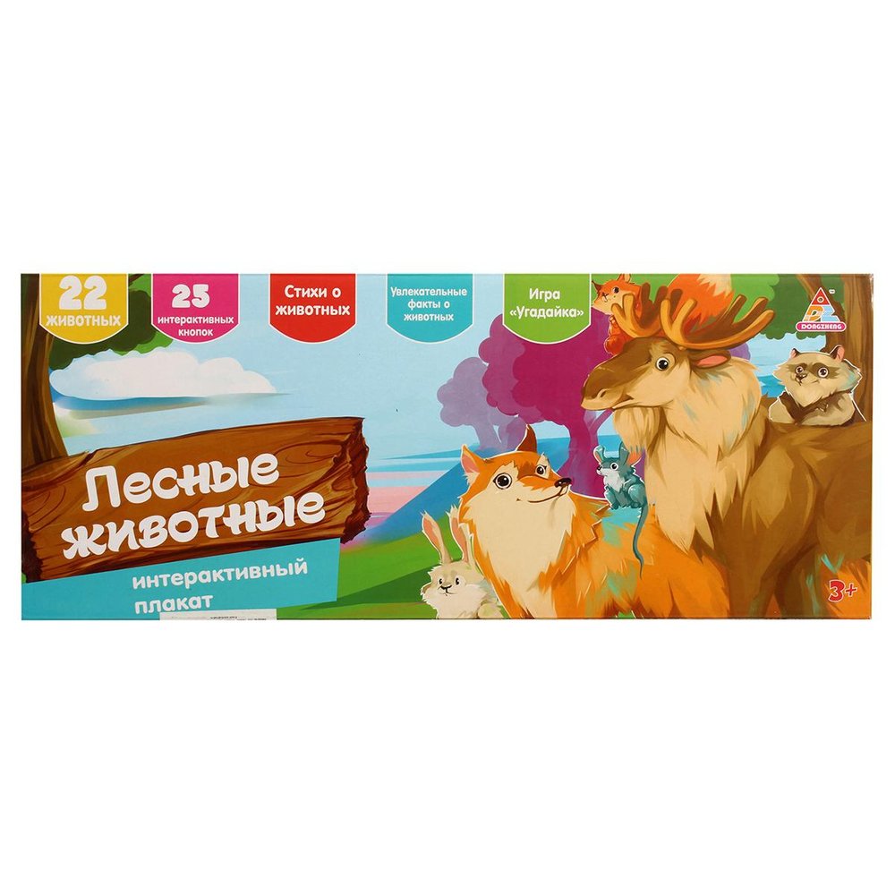 Игровой музыкальный коврик, коробка 268C