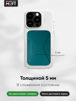 Кардхолдер и Подставка для телефона с усиленными магнитами MOFT Snap On MOVAS