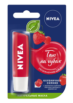 Nivea Бальзам для губ Фруктовое сияние, Клубника, 4,8 гр