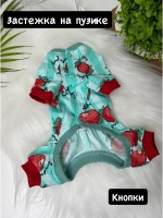 Комбинезон для собак и кошек