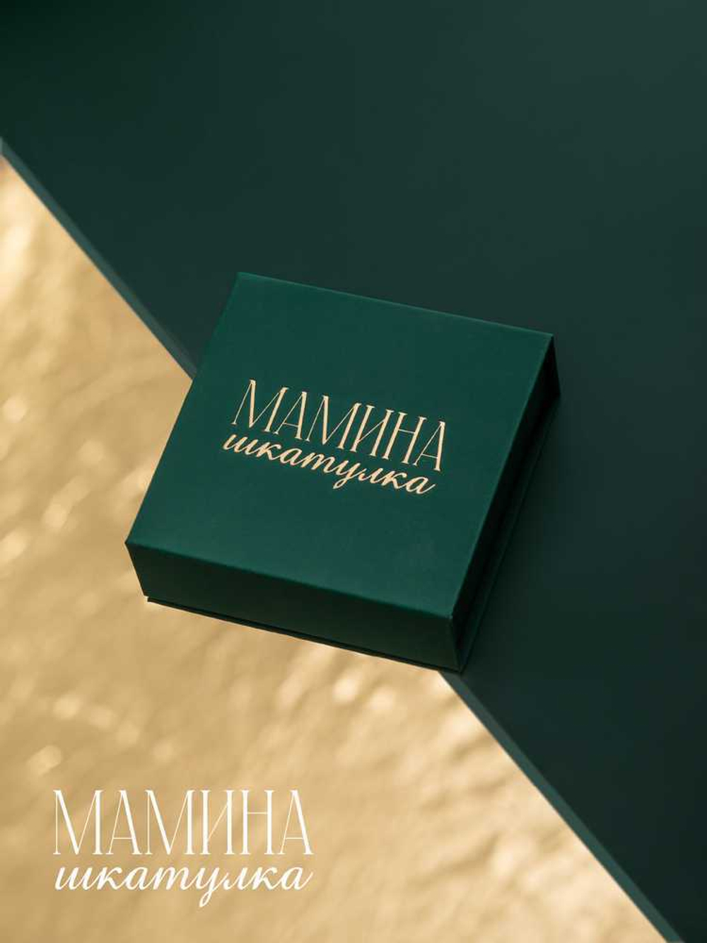 Сережки «Марго»