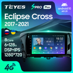 Teyes SPRO Plus 9" для Mitsubishi Eclipse Cross 1 2017-2021