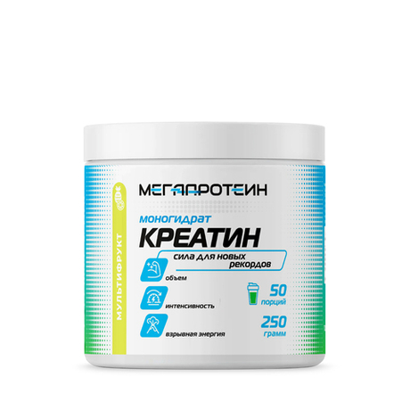 КРЕАТИН МОНОГИДРАТ (МегаПротеин)