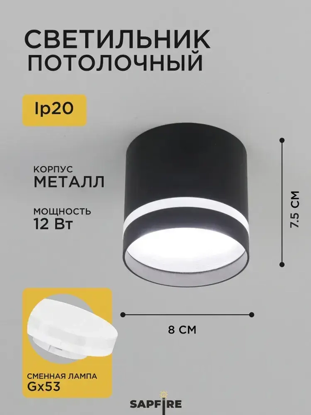 Точечные светильники потолочные GX53 черный, накладной светодиодный спот