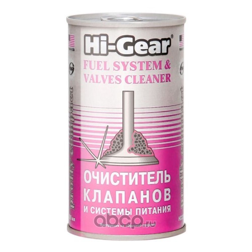 Очиститель клапанов и системы питания 295 мл (Hi-Gear)