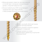 ЗУБР КС-П 160 х 6.0 мм, TX30, потай, конструкционный саморез, желтый цинк, 100 шт (30041-60-160)