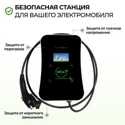 Зарядная станция для электромобиля 22 квт, кабель 5м, TYPE2, Wi-Fi LAN, SOK Green Energy