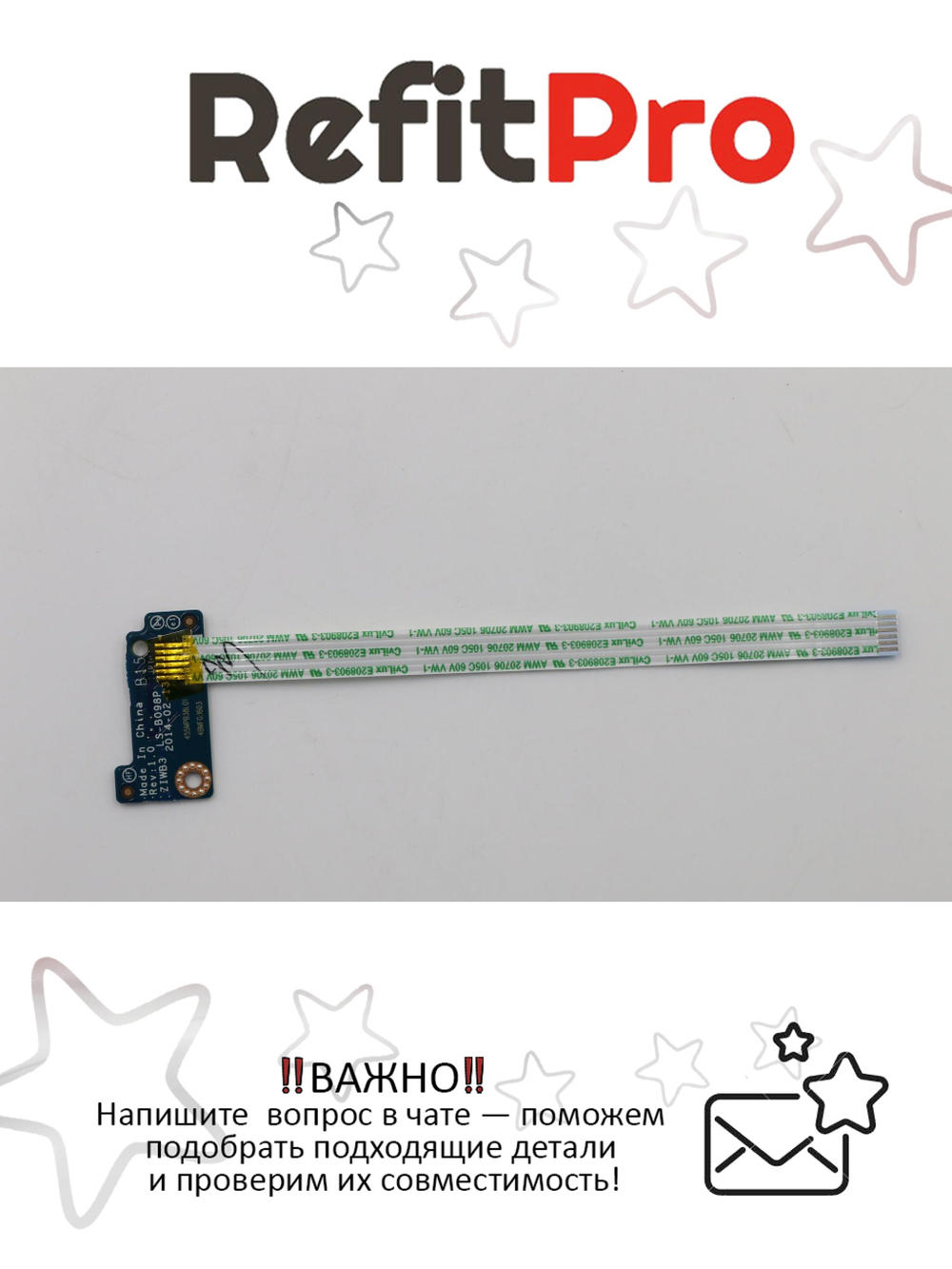 Плата питания с кнопкой включения для ноутбука Lenovo B50-30/B50-45/B50-70, с кабелем (90007354), оригинал