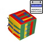 Детский игровой набор «Одень кубик»