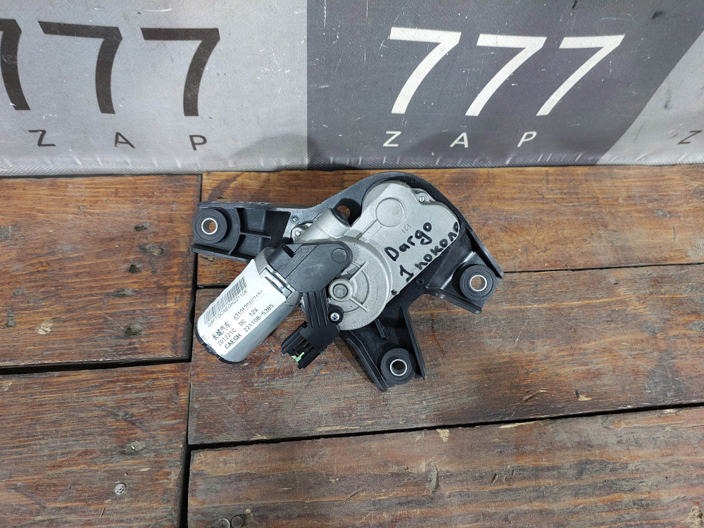 Моторчик заднего стеклоочистителя Haval Dargo 22-нв Б/У Оригинал 6310120AKZ1DA