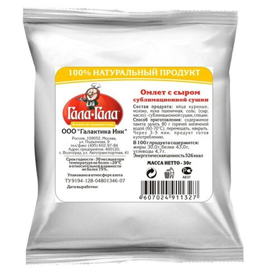 Омлет с сыром