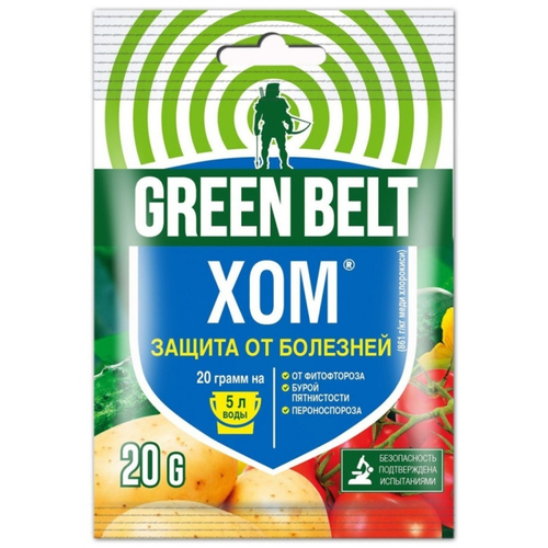 Хом 20г Средство от фитофторы,пятнистости,пероносп
