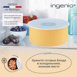 Набор посуды Tefal Ingenio Simply Cook L7279202, 5 предметов